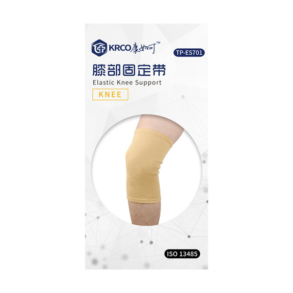 膝部固定帶