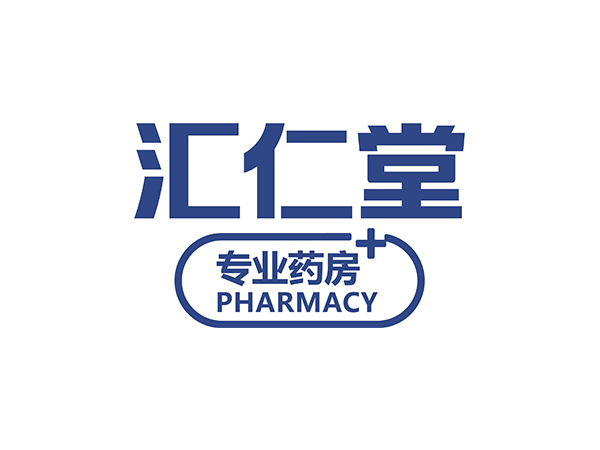 匯仁堂