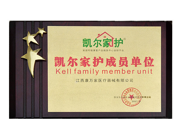 榮譽資質