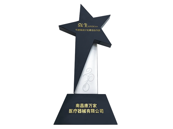 榮譽資質