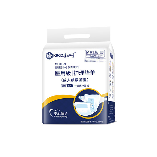 護理墊單