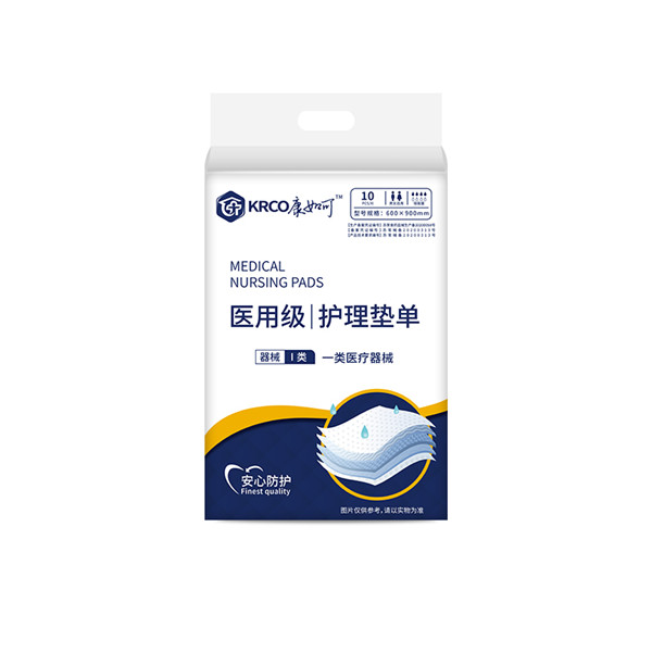 護理墊單